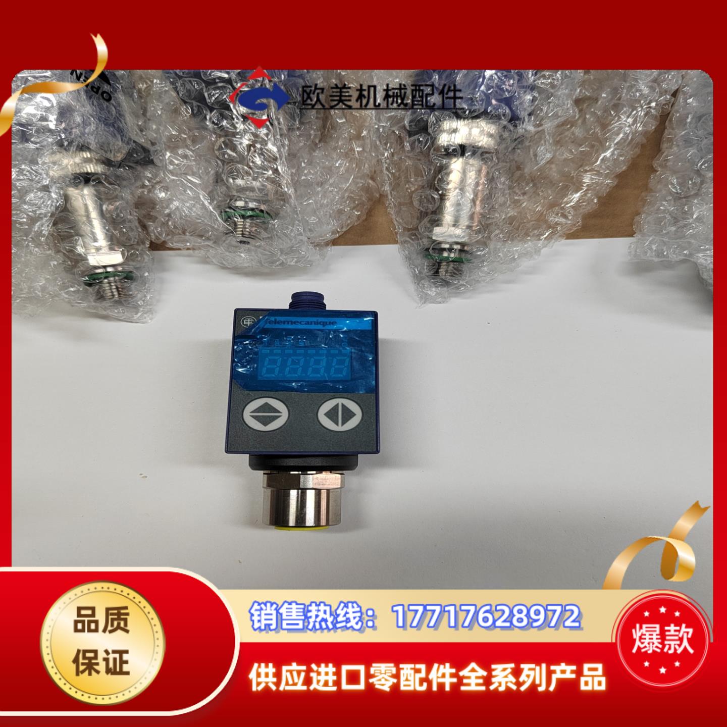 压力开关XMLR025G1N25 2021-W05，项议价