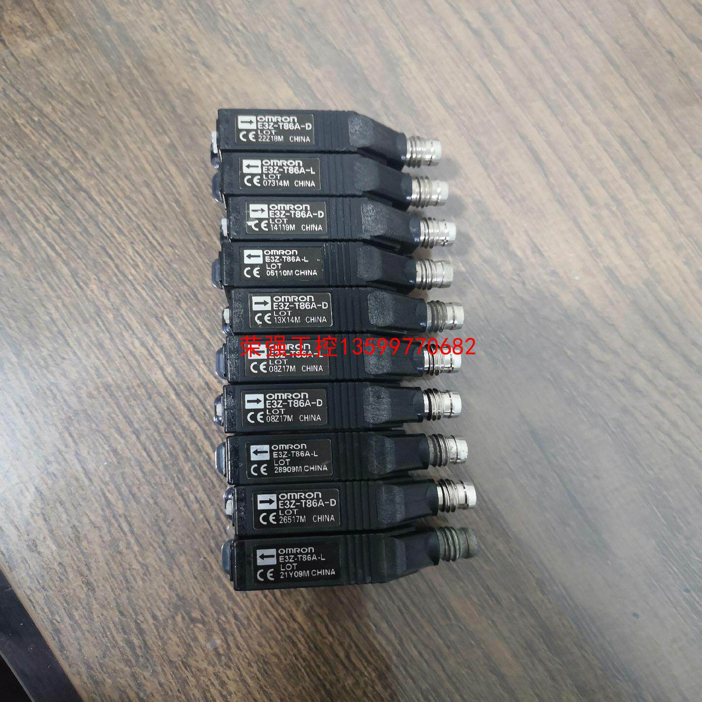 【荣强工控】欧姆龙光电开关E3Z-T66   T66A  T67