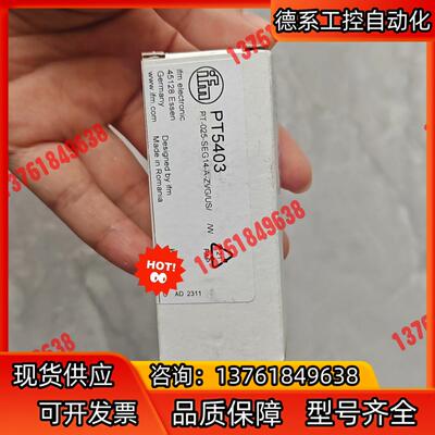全新ifm易福门压力传感器，型号PT5403 保原装正品