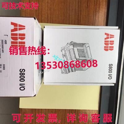 原装供应DO820 3BSE008514R1  Moudle