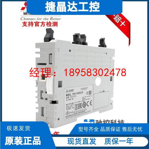 日本三菱模块FX5-C32ET/D C32ET/DSS C32EX C32EX/DS C16EYT/D TS
