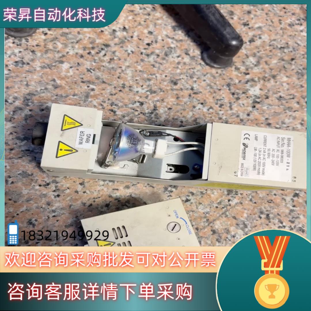 现货MORITEX 卤素灯光源MHAA-100W