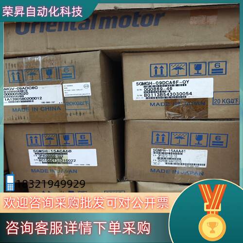 SGMGV-09ADC6C/ SGMGH-09DCA6F-O