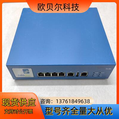 Palo Alto PA-200 企业级千兆防火墙 成色好，