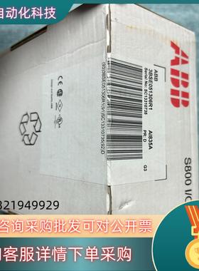 全新原装ABB DCS模块AI835A 8通道热电阻/热电偶