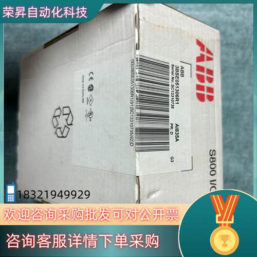 全新原装ABB DCS模块AI835A 8通道热电阻/热电偶