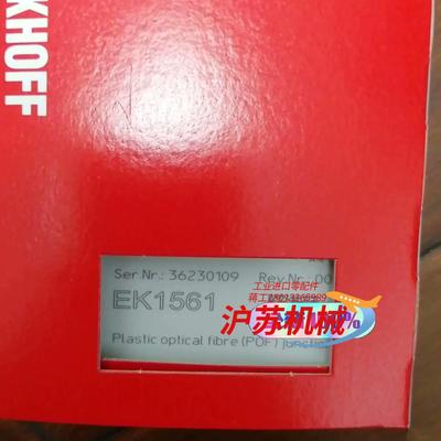 倍福EK1561  全新原装   有需要联系