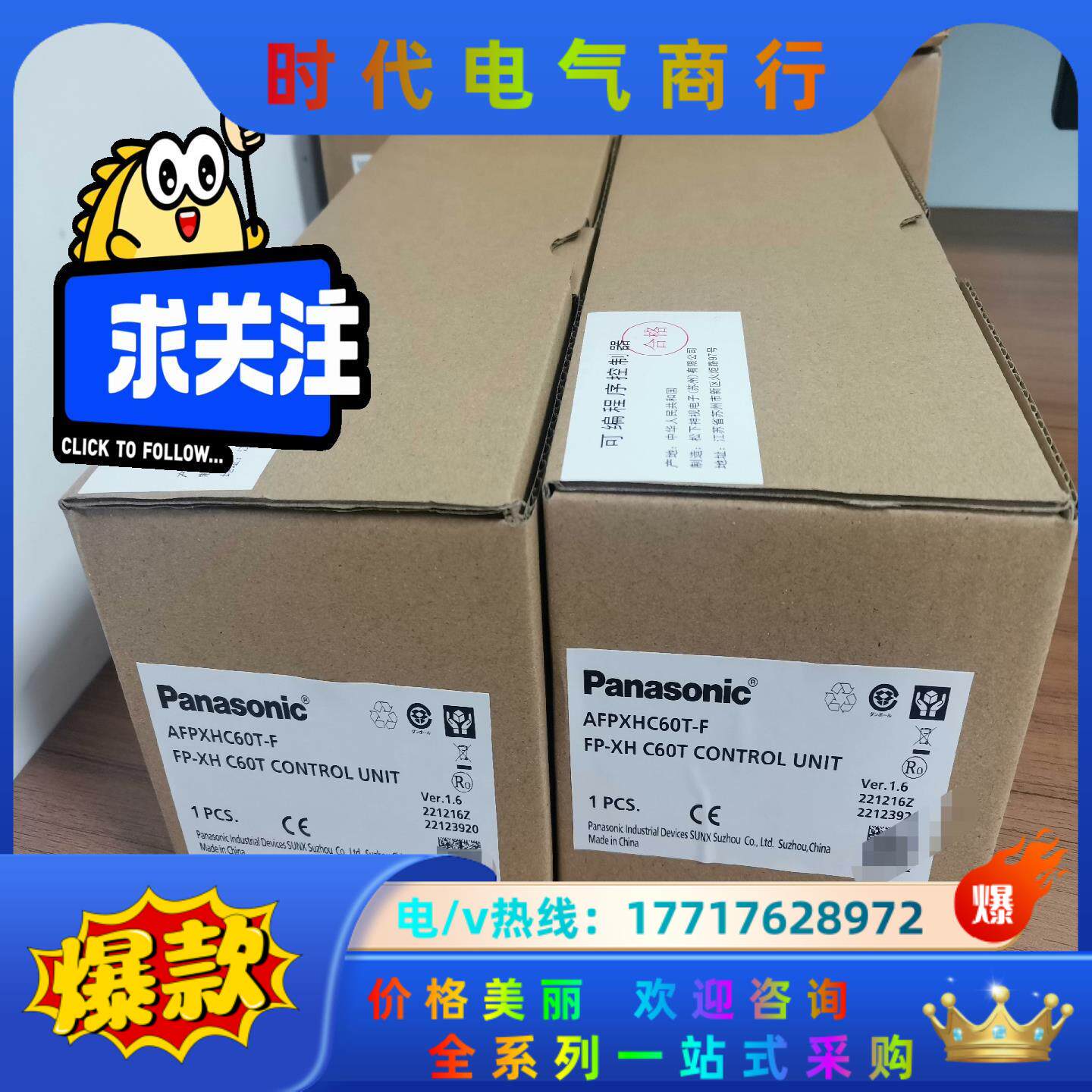 AFPXHC60T全新原装正品，，实体企业店铺，议价