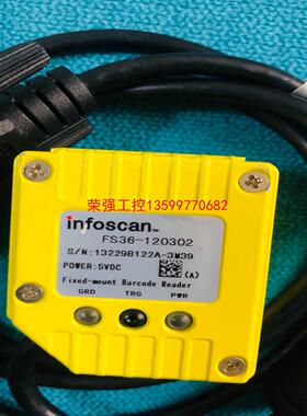 【荣强工控】infoscan传感器