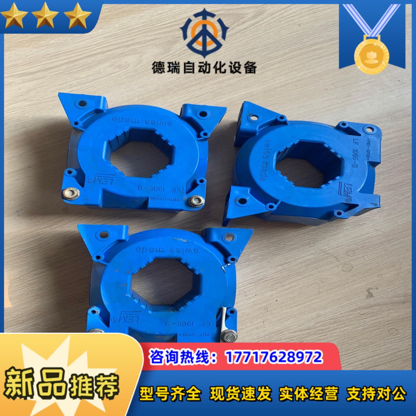 传感器LF1005-S/SP16成色好