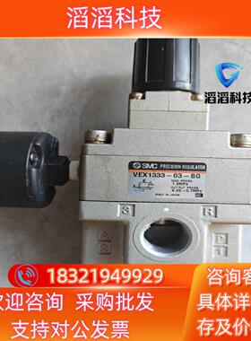 现货SMC VEX1333-03-BG 有1个