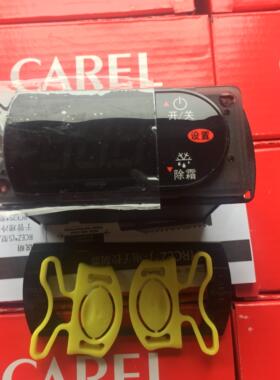 卡乐CAREL温控器蛋糕柜温度显示控制器仪表冷藏柜RCBHS1H0E1K议价