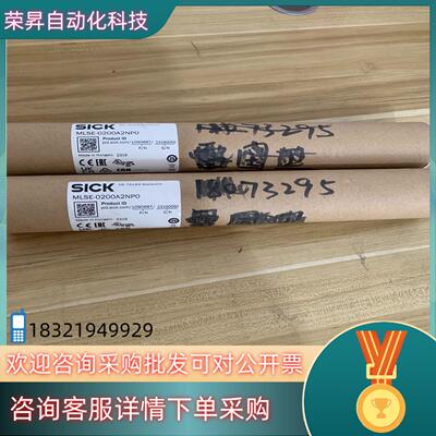 SICK 型号MLSE-0200A2NP0订货号10906