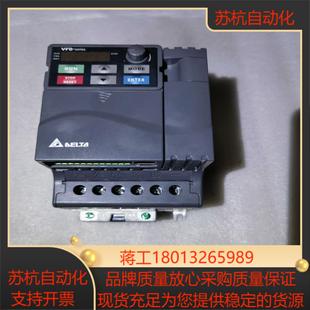 3.7KW 380V 二议价 台达变频器VFD037E43A