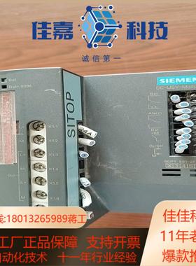 6EP1  931-2FC21功能完好无3