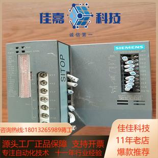 931 6EP1 2FC21功能完好无3