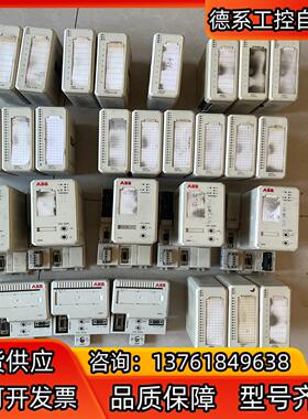 ABB模块 CI801（3个800）、