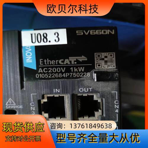 汇川驱动:SV660NS7R6i-JS