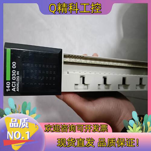 现货140ACI03000 PLC模块 裸货  功