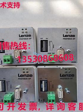 原装供应二手 Lenze PR0FIBUS-DP 通信模块
