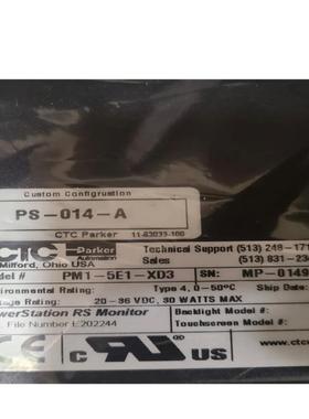 [德峰]PM1--XD35E1工控屏