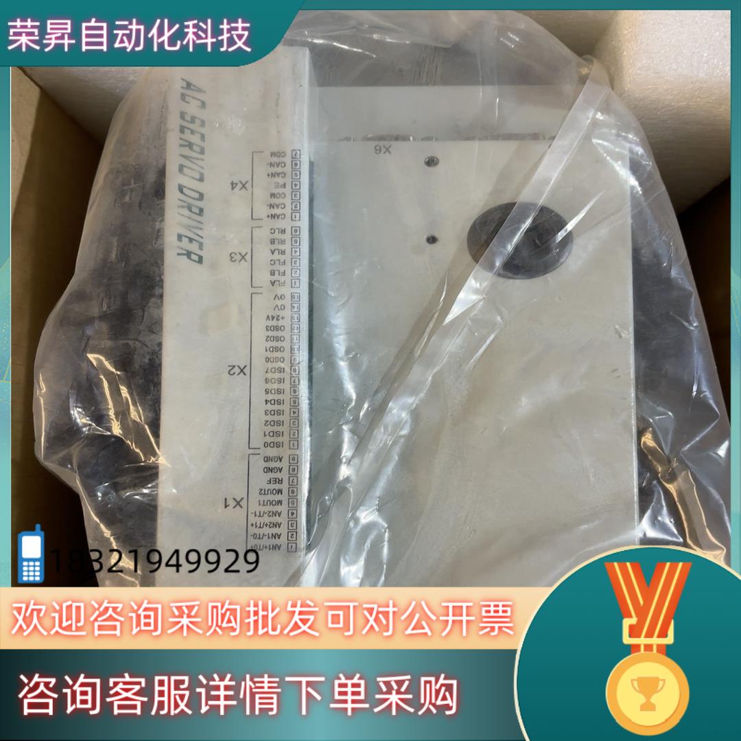 现货桂林星辰风电交流伺服驱动器FAS45EA400XT1