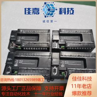 18点位输入 12点位输 N30S1DT CP1E