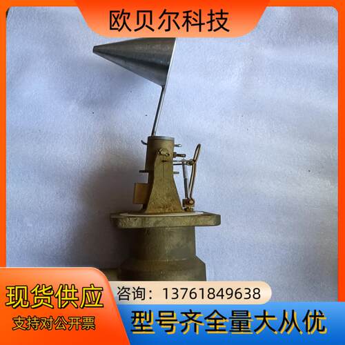 L188/25II LEVEL SWITCH