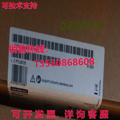 原装供应6AV2124-0UC02-0AX1 Siemens touch screen new  or