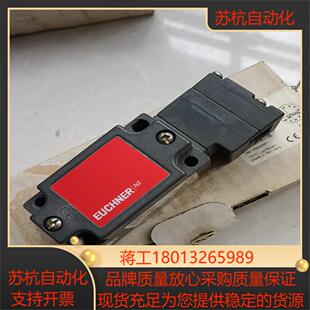 EUCHNER安士能NZ1VZ-2131E-M安全开关082