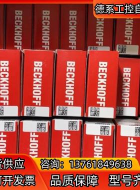 EK1100 EL5101 EP4374-0002 EP2