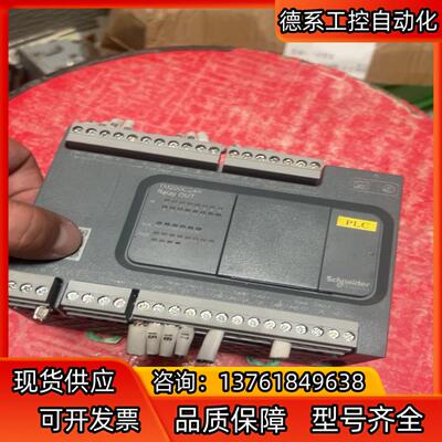 PLC控制器TM200C24R，9成新的功能正常r