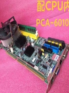 PCA-6010VG REV.A1 研华工控主板 95成新议价
