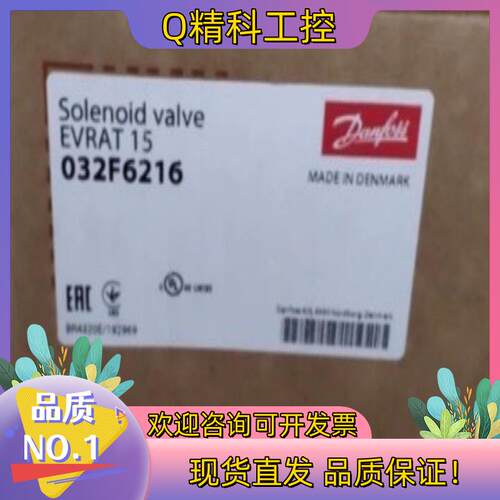 现货丹佛斯032F6216