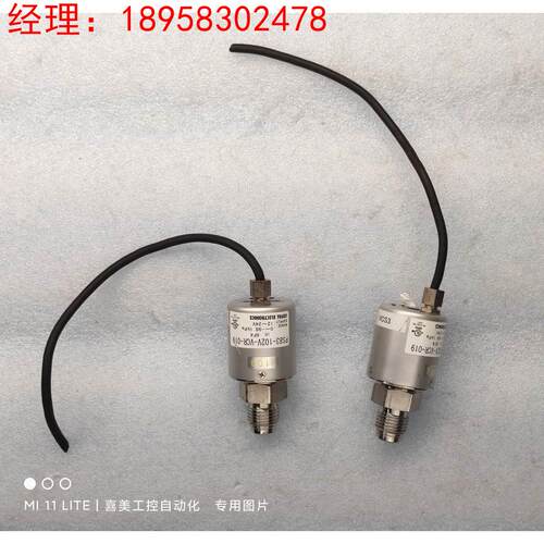 COPAL ELECTRONICS科宝 压力传感器 PS83-102V-VCR-019 日本 原装