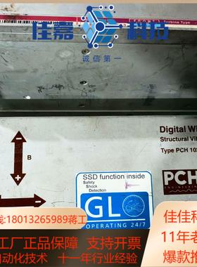 PCH1026：CHF8884，三一1.5WM专用