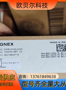 DMR-374X-MAX读码器康耐视COGNEX读码器DMR