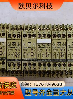 原装西班牙 COMAT 宜科 C301.04/DC24V