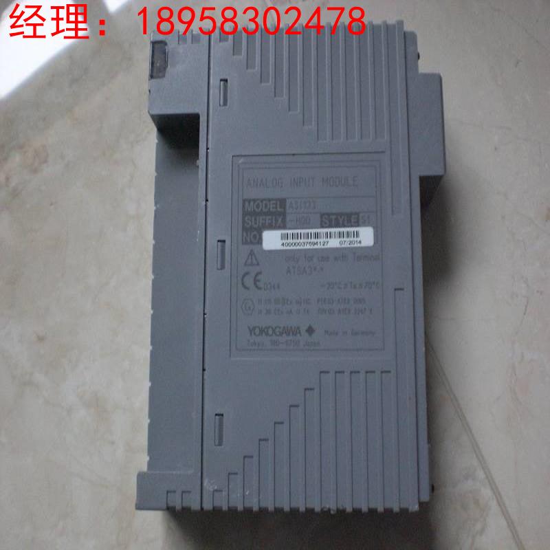 ASI133-H00/ASI533-H00 横河DCS模块 原装现货