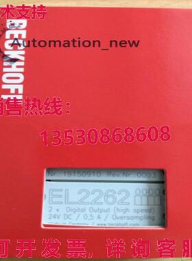 供应原装EL2262 模块 beckhoff EL2262