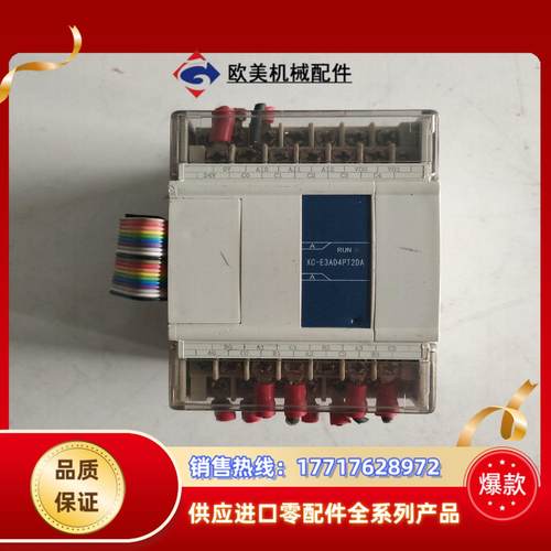 信捷PLC扩展模块XC-E3AD4PT2DA，货图片实物议价