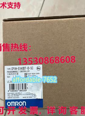 原装供应CP1H-EX40DT-D-SC  可编程控制器