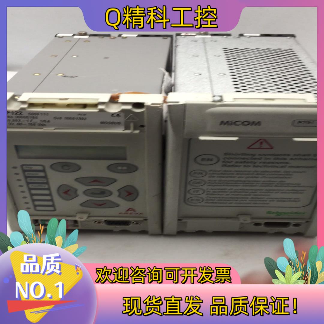 现货MICOM阿海珐AREVA微机保护控制器P122系列P122