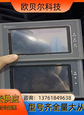 显控触摸屏4.3寸显示器  SK－043FE