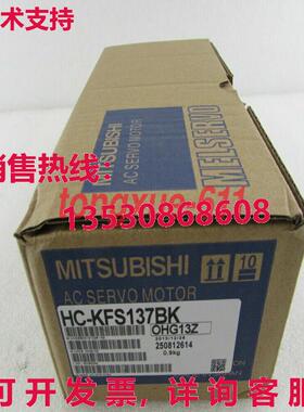 供应原装三菱 HC-KFS137BK 伺服电机 HCKFS137BK