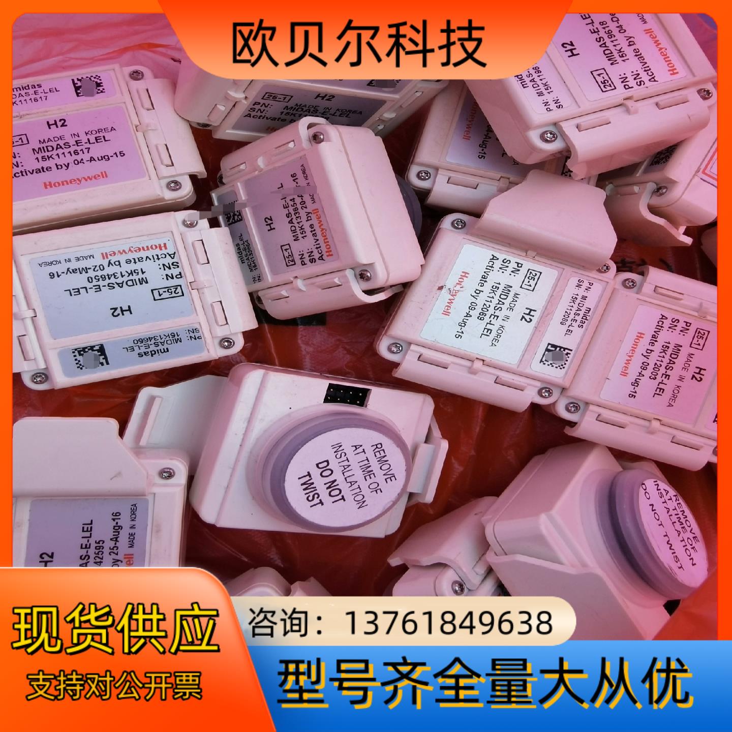 Honeywell/霍尼韦尔气体探测器MIDAS-E-LEL