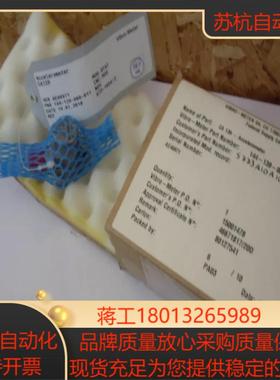 Meggitt Accelerometer Vibro-Me议价