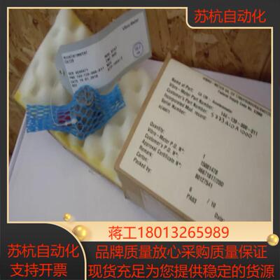Meggitt Accelerometer Vibro-Me议价