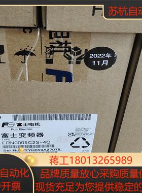 全新FRN0005C2S-4C富士变频器正品保证现货秒发议价