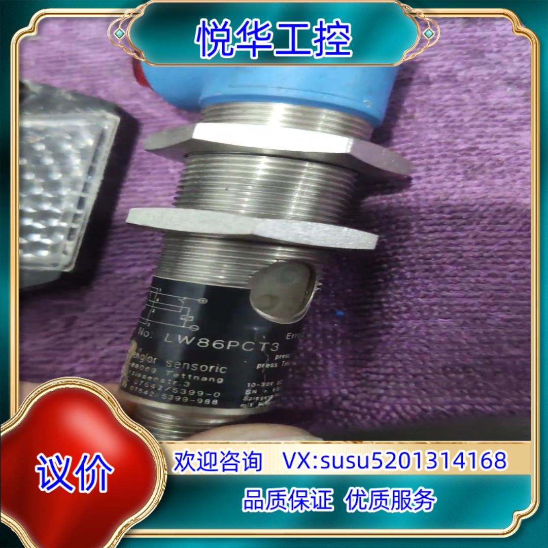 wengⅠor  LW86PCT3议价